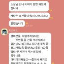 아파트 단톡방에서 주차 자리없다고 한분이 건의 넣는다고 하는데 그 내용이... 이미지