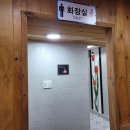 사동돼지국밥 이미지