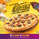 치즈앤포테이토 네이버블로그