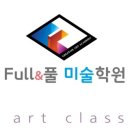 풀앤풀