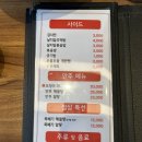 볼빨간아구찜 | 🔥 세종 맛집 추천! 매콤한 아구찜이 생각날 땐 ‘볼빨간아구찜 고운점’