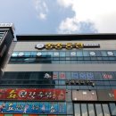 영원노래연습장 이미지