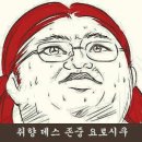 드리오
