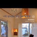 제주달로와 이미지