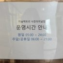 머슬팩토리24 사천터미널점 이미지