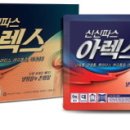 신신약국 이미지