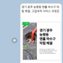 오포1동-3 이미지