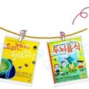 곡물 치즈빵, 영양가득하고 구수해요, 통밀빵, 건강빵 이미지