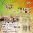 부천시민회관 이미지