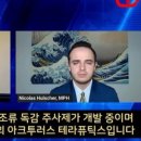 미국 조류독감 사례 보고서 이미지