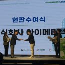 전남메디텍 이미지