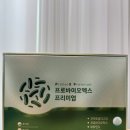 [더파인프리미엄] 프로바이오엑스 프리미엄 100억 유산균과 신바이오틱스의 만남, 장 건강 관리 솔직후기!