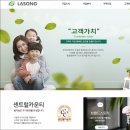 (주)한토건설 네이버블로그