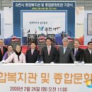 문원동회관 이미지