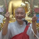 (2025.08.29.) 을사년 백중조상천도 생전예수재 기도 5재 법문/ 공양의 힘, 축원의 힘 이미지