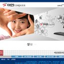 현주유통 - 남구 | 현주유통