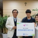 가톨릭대학교 부천성모병원 이미지
