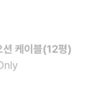 엘모멘토 송도 이미지