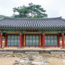 성삼문 선생 유허지 이미지