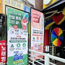 호주면세점용인