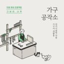 28공작소 이미지