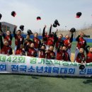 수원야구학교