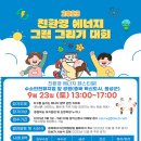 친환경넷 네이버블로그