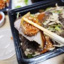 탐라왕족발 이미지