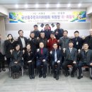 금산읍사무소 이미지