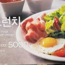 파리바게뜨구월팬더점