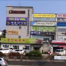 세종로한의원 이미지