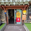 태백숯불갈비 - 노원구 동일로 1032 | 태백숯불갈비
