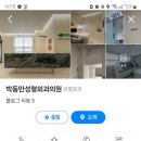 박동만성형외과의원 네이버블로그