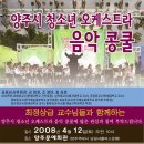 양주문예회관 이미지