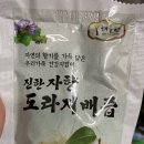 해들향 이미지