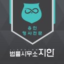 소명법률사무소