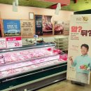 홈 할인마트 앞 이미지