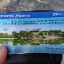 진주성 공북문 이미지