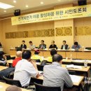 한국자전거공업협회
