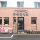 강동-천호-398 | 천호역 맛집 내돈내산 회식 강동갈빗살