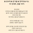 복실강아지 | 강아지다이어트 간식 찾는다면? 강아지훈련까지 가능한 복실방앗간 강아지다이어트간식 후기