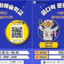 수원대학교 산학협력단 이미지