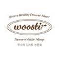 우스터(WOOSTIR) 이미지