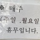 남문 만두 칼국수 이미지