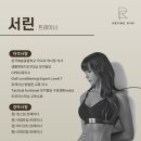 리파인짐PT분당 이미지