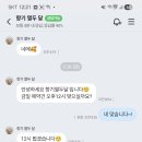 향기열두달