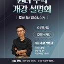 리리수학
