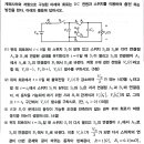 기출문제 커패시터 불연속 질문 이미지