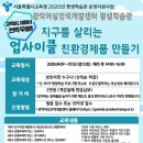 관악여성인력개발센터 요양보호사교육원