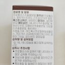 이뮨케어 이미지